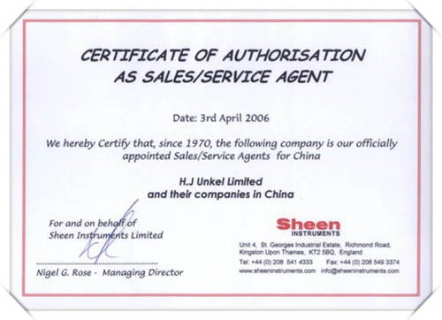 SHEEN代理證書(shū)