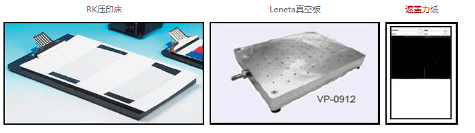 油漆涂布錕詳細操作