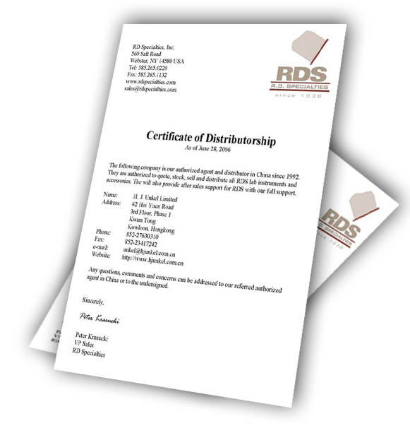 RDS刮墨棒證書(shū)