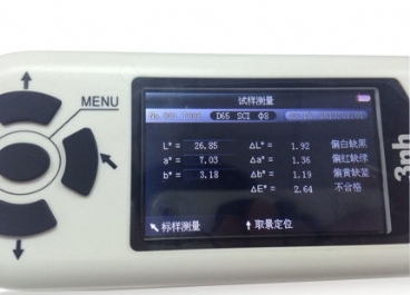 鋰電子色差儀圖片2